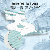 Y baby stroller mat mat Ice silk cushion Baby car universal summer breathable childrens dining chair safety seat seat