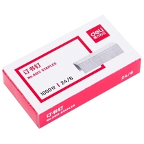 Deli 0012 staples 24 6 staples box binding needles No 12 high strength steel office box price