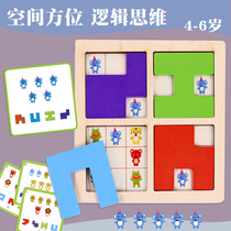 Hide and find a kindergarten 4-6-year-old logic training thinking course childrens puzzle maze to break the toy