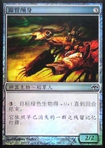 ten thousand wisdom cards Jane in a flash hooded arm skull twilight.