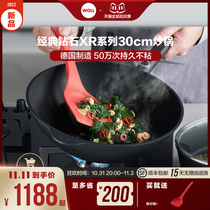 New product WOLL Germany imported non-stick frying pan household frying pan gas stove with flat-bottomed frying pan
