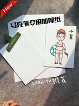 A4A5a3 drawing engineering coordinate paper marker pen scribbling foreign recommended thickened illustration graffiti special paper