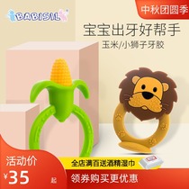 Bei Er Xin tooth stick baby tooth gum non-toxic silicone soft boiled baby corn tooth gum 6-12 months