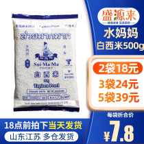 Thailand imported water mother white sago coconut milk sago milk dessert material taro balls fruit fishing milk tea shop special