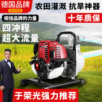 Jianxing gasoline engine water pump household pump 1 inch irrigation agricultural four-stroke small high Yangcheng self-priming water pump
