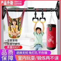 Door horizontal bar home indoor childrens pull-up adult ring boxing sandbag non-perforated wall hammock