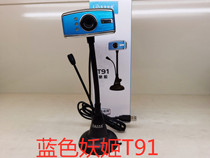 Blue Demon Ji T91 HD camera Night Vision light free with microphone to take a photo distance teaching video head
