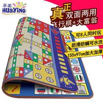 Huaying Childrens Flying Chess Carpet Pad Oversized Double-sided Deluxe Monopoly Game Board Educational Toy