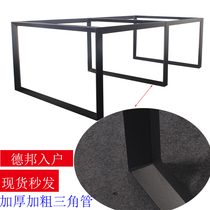 Wrought iron table feet thick table legs desk iron frame staff sub conference table bracket four people desk support feet