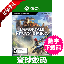 XBOX ONE XSX) XSS CROSSING GOD Ji LEGEND of Finnix DOWNLOAD code REDEMPTION code ACTIVATION code