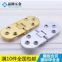 Zinc Alloy Flap Flap Hinge Folding Table Accessories Roundtable Flap Hinge Dining Table Countertable Flap Hinge