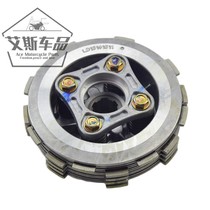 Applicable to Haojue motorcycle wing cool HJ125-23 23A 23C small ancient assembly clutch iron wood chip DM125S