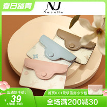 Newchelan Womens Style Card Bag 2022 New Cute Mini Printed Multi-Position Slim Wallet With Small Wallet With Zero Wallet