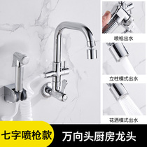 All copper single cold into the wall one in two out washing machine faucet into the wall mop pool faucet balcony dual faucet