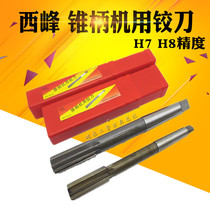 Xifeng machine reamer with taper shank 12 14 16 18 20 22 25 28 30 32 50 precision H7 H8