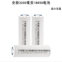 18650 lithium battery 3200 charging 3 7v strong light flashlight delancan power small fan electric mosquito swatting headlight