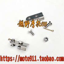 Modified Xinyuan 400 stick King climber 440 retro labor-saving clutch arm extended clutch disc labor-saving bracket