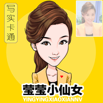 Q cartoon head portrait couple hand painted head portrait logo real wedding cartoon photo Q character design customized production