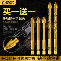 Tile drill bit all porcelain glass concrete cement wall electric drill drilling multifunctional twist drill turn head Triangle drill