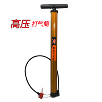 Battery car pump thickened metal pipe high pressure air cylinder bicycle pump bicycle accessories air pump