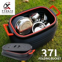 Outdoor 37L telescopic barrel with lid folding barrel multifunction car bucket Camping Grocery Box Fishing Barrel Containing Bucket