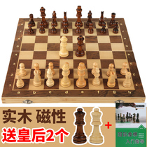 Chess magnetic solid wood high-end childrens mini folding chessboard beginner small magnetic chess chess