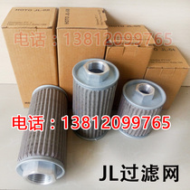 HOTO Filter JL-20 JL-03 JL-04 JL-06 JL-08 JL-10 JL-12 JL-16