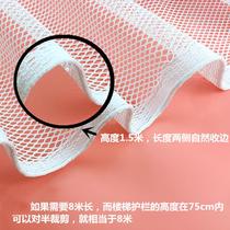Net small hole nylon net security balcony net pet protection net rope tennis court fence cat dog fall net