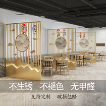 Chinese hot pot shop screen partition wall Card seat Hotel box entrance Restaurant private room partition Commercial decoration customization