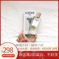 Loewe罗意威 事后清晨001香水男女士淡香浓香 30ML/50ML/100ML