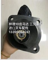  Imported forklift accessories Europe and the United States diesel forklift Germany Linde forklift Xiamen 10-tooth starter motor