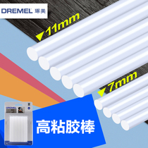 Caumei hot melt glue stick high adhesive household strong hand glue 7mm 11mm hot melt glue gun glue strip hot melt grab