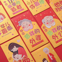 Red envelope personality creative 2021 ox New Year ox New Year gold foil thousand yuan red envelope cartoon profit seal lucky year bag cute