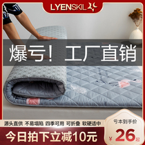  Mattress cushion folding household floor bedding mattress Student dormitory single rental special tatami sponge cushion quilt
