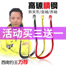Lei Yan fish hook bulk 50 sleeve hooks New Kanto non-barbed gold sleeve with spiny fishing hook Isney Izu hook