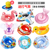 Swimming ring childrens home baby sitting circle childrens life-saving childrens armpit blisters baby lying circle 0-1-3-6 years old