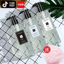 Freesia shower gel Long-lasting fragrance shampoo conditioner set Net red with the same shower gel moisturizing