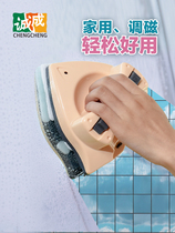 Chengcheng 100 percent tone magnetic household double-sided glass window wiper double hollow glass scraper glass artifact