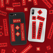 Mobile phone mini couplet 2022 Tiger New Year New Year decoration fun creative dog cat nest hand account computer sticker