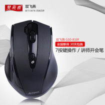 Shuangfeiyan G10-810F laptop desktop computer wireless mouse big hand lol game cf office power saving USB