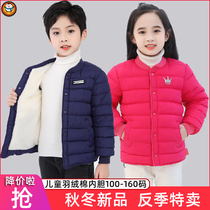 Off-season childrens clothing autumn and winter childrens down padded jacket inner bile boys and girls childrens padded jackets baby middle-aged childrens short jacket