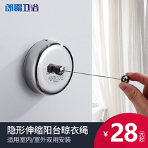 Balcony invisible clothesline indoor non-perforated stainless steel shrink wire rope hotel dormitory telescopic clothes artifact