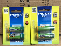 PSheng 5 Rechargeable Battery 1300mah Ni-MH AA Battery Hanging Card (2) Camera Mouse Toys