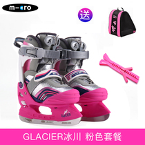 Children Adult Skates Adjustable Size Figure Ice Skate Shoes Men And Women Figure Ball Knife Shoes Beginners Speed Skating Skates