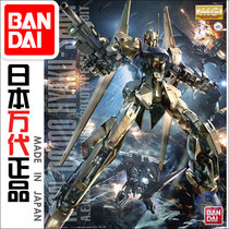 Bandai model 96701 MG 1 100 MSN-100 Hyaku-shiki jin bai of up to 2 0