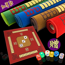Mahjong cloth tablecloth poker mat home thickened mahjong cloth hand rubbing mahjong cushion silencing non-slip mahjong blanket