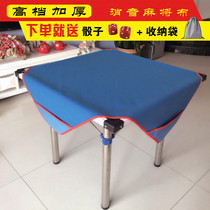 Home mahjong tablecloth mahjong pad thickened wear-resistant square mahjong cloth mat playing cards non-slip mat