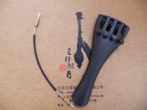 * German Wittner wentner violin string board with fine-tuning tail rope adult childrens piano