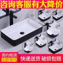 Modern simple wash basin ceramic oval square wash basin wash pan wash basin black Nordic counter basin