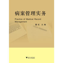 Medical Record Management Practice